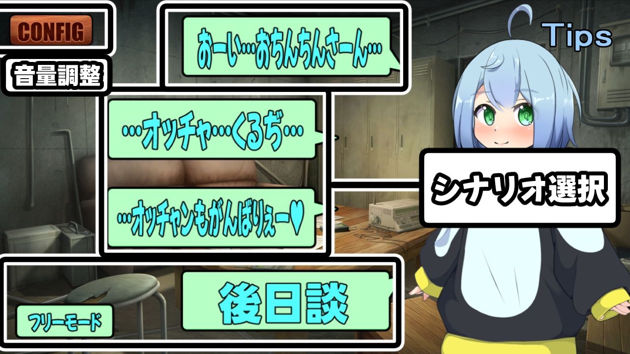 ゆきんこ〜無知な見習い雪女〜 サンプル画像 2