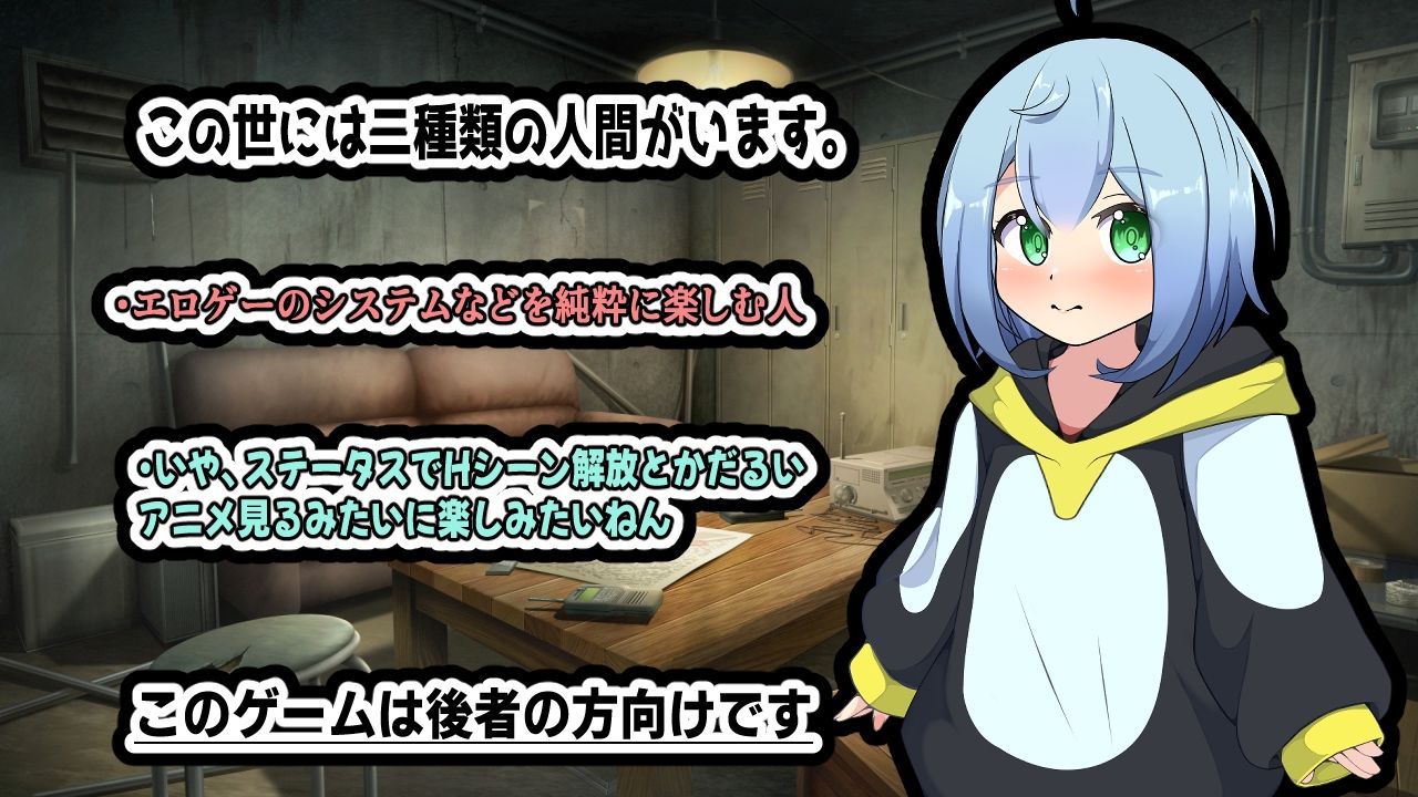 ゆきんこ〜無知な見習い雪女〜 サンプル画像 3