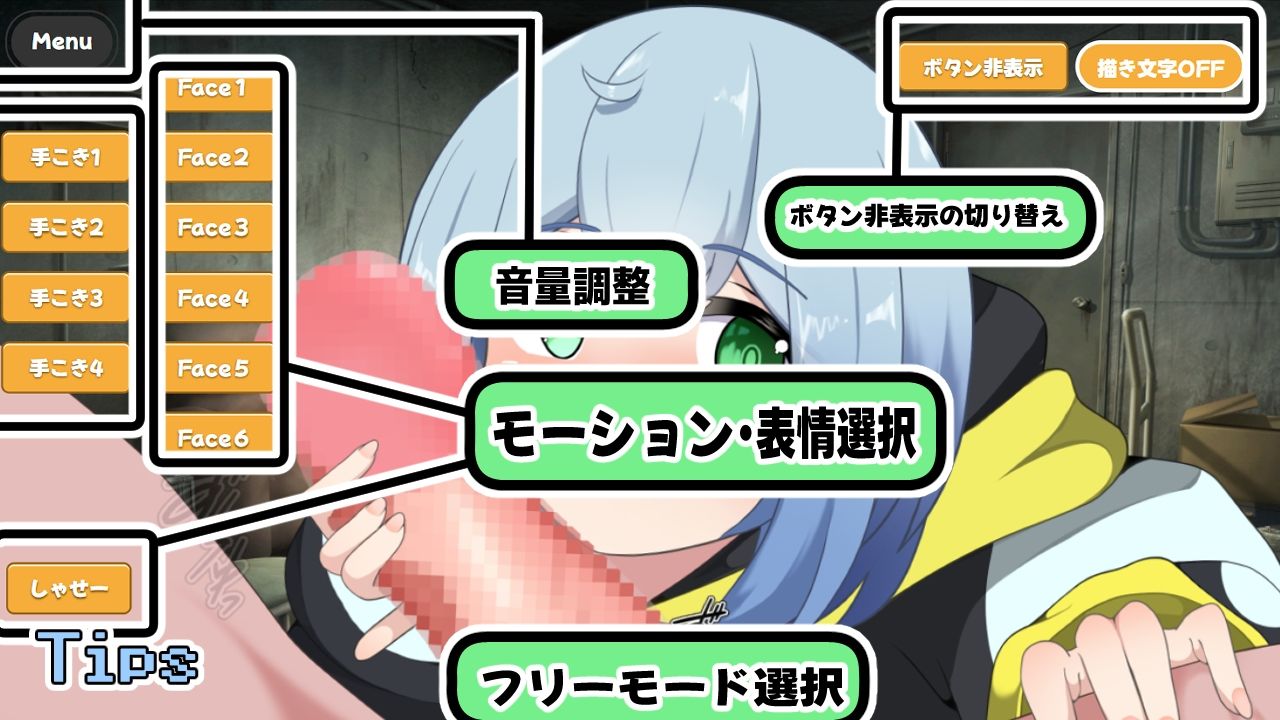 ゆきんこ〜無知な見習い雪女〜 サンプル画像 6