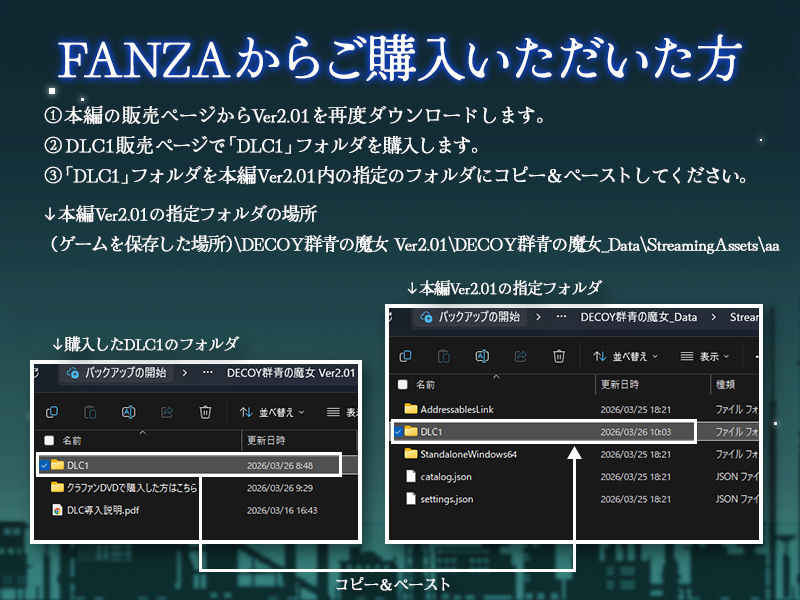 【無料エロ漫画】d_726160 DECOY 群青の魔女 DLC第1弾 静穏の灯火(すてねこLAB.)
