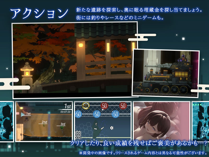 【無料エロ漫画】d_726160 DECOY 群青の魔女 DLC第1弾 静穏の灯火(すてねこLAB.)