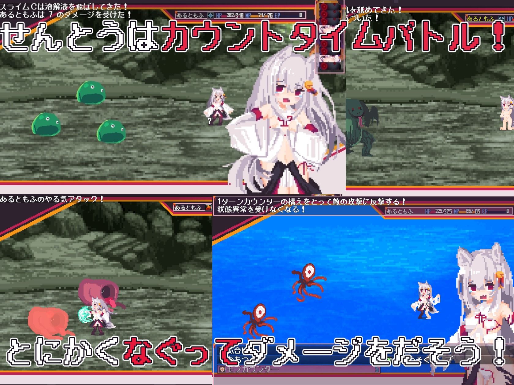 戦え！稼げ！あるともふ！ 画像2