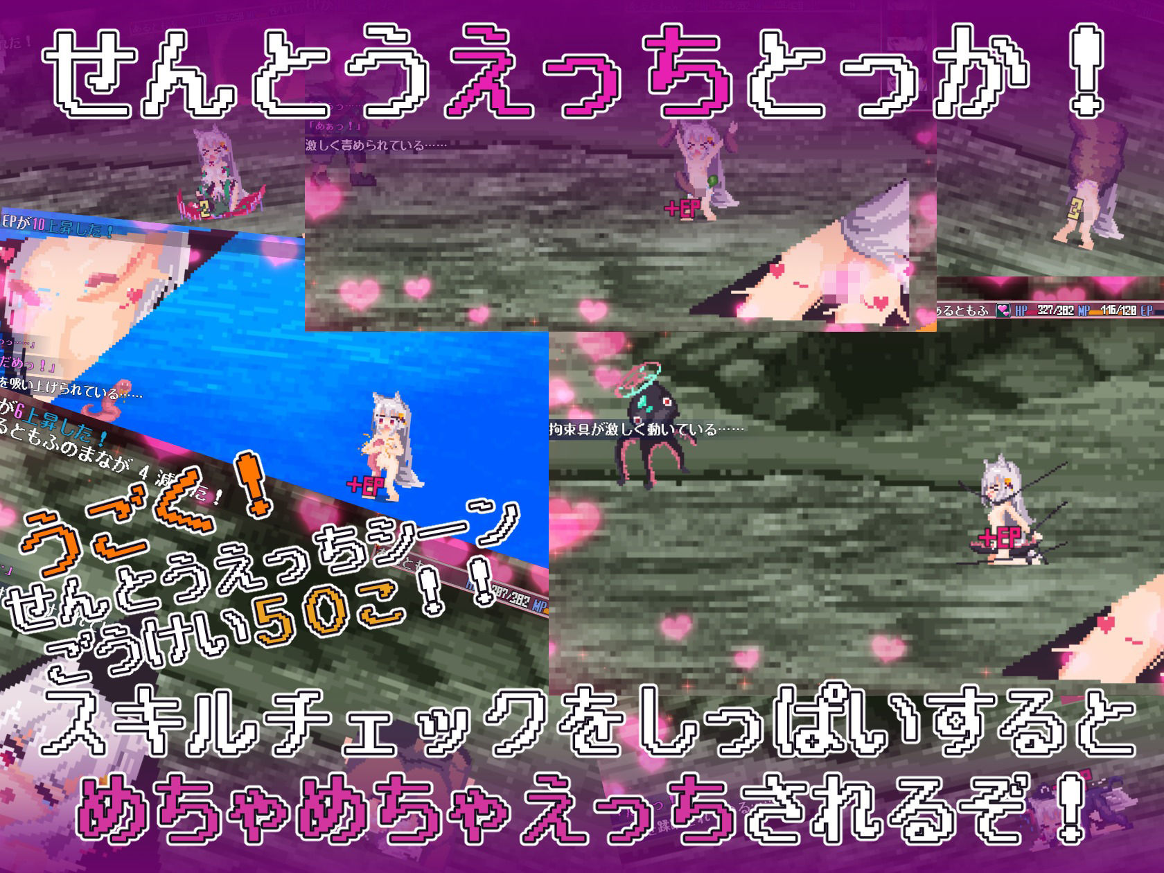 戦え！稼げ！あるともふ！ 画像3