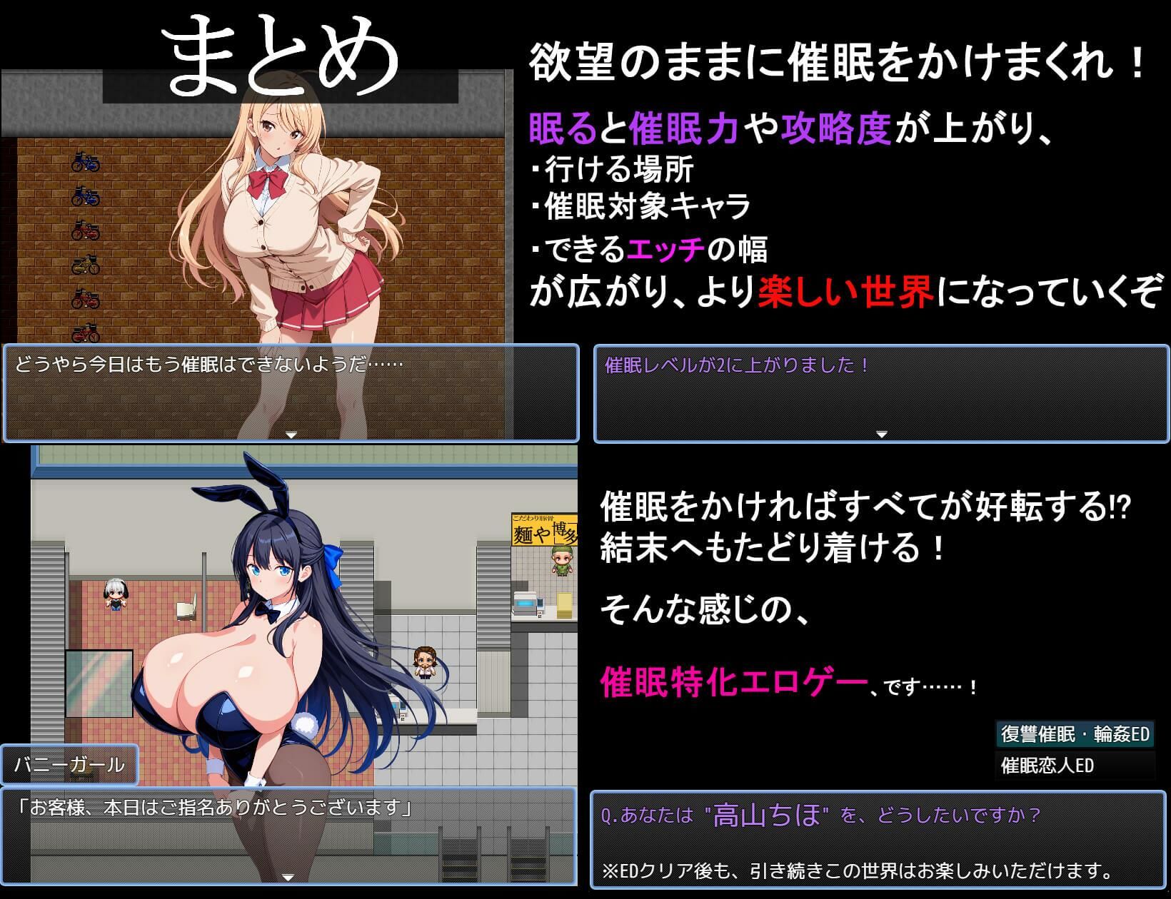 ヤリもく催●アプリ！！ | Baked Strontium