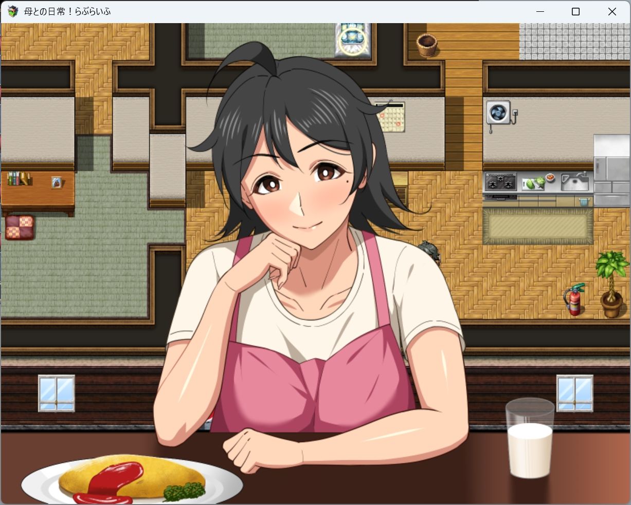 母との日常!らぶらいふ 進行手順:初期フラグ回収 2