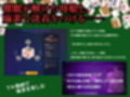 【フル動画・喘ぎ声あり】親子丼脱衣麻雀〜催●が解けた夜に〜