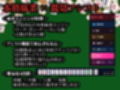 【フル動画・喘ぎ声あり】親子丼脱衣麻雀〜催●が解けた夜に〜