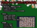 【フル動画・喘ぎ声あり】親子丼脱衣麻雀〜催●が解けた夜に〜