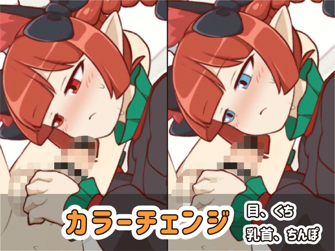 ネコにマタタビ 画像4