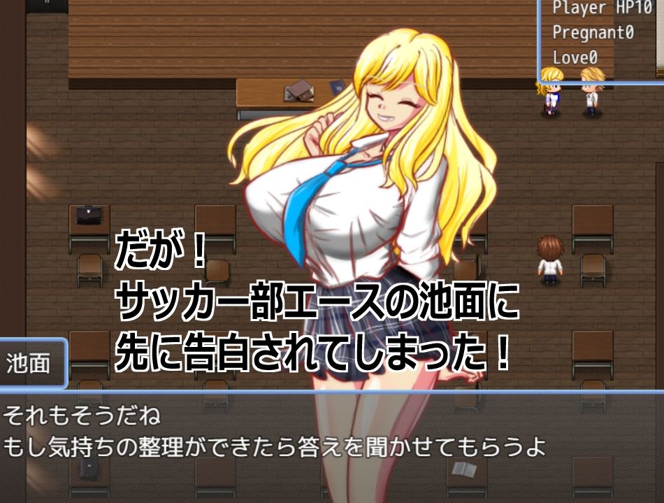 Live2D［母乳JKギャル孕ませ］母乳体質金髪巨乳ギャルJKにサッカー部のイケメンが告白したけど僕とセフレになり搾乳乳首責め、中出しして寝取り妊娠孕ませるエロゲー 画像2