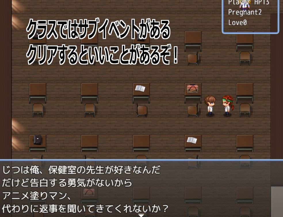 Live2D［母乳JKギャル孕ませ］母乳体質金髪巨乳ギャルJKにサッカー部のイケメンが告白したけど僕とセフレになり搾乳乳首責め、中出しして寝取り妊娠孕ませるエロゲー 画像6