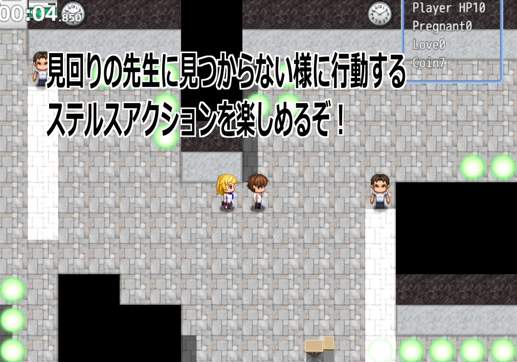 Live2D［母乳JKギャル孕ませ］母乳体質金髪巨乳ギャルJKにサッカー部のイケメンが告白したけど僕とセフレになり搾乳乳首責め、中出しして寝取り妊娠孕ませるエロゲー 画像7