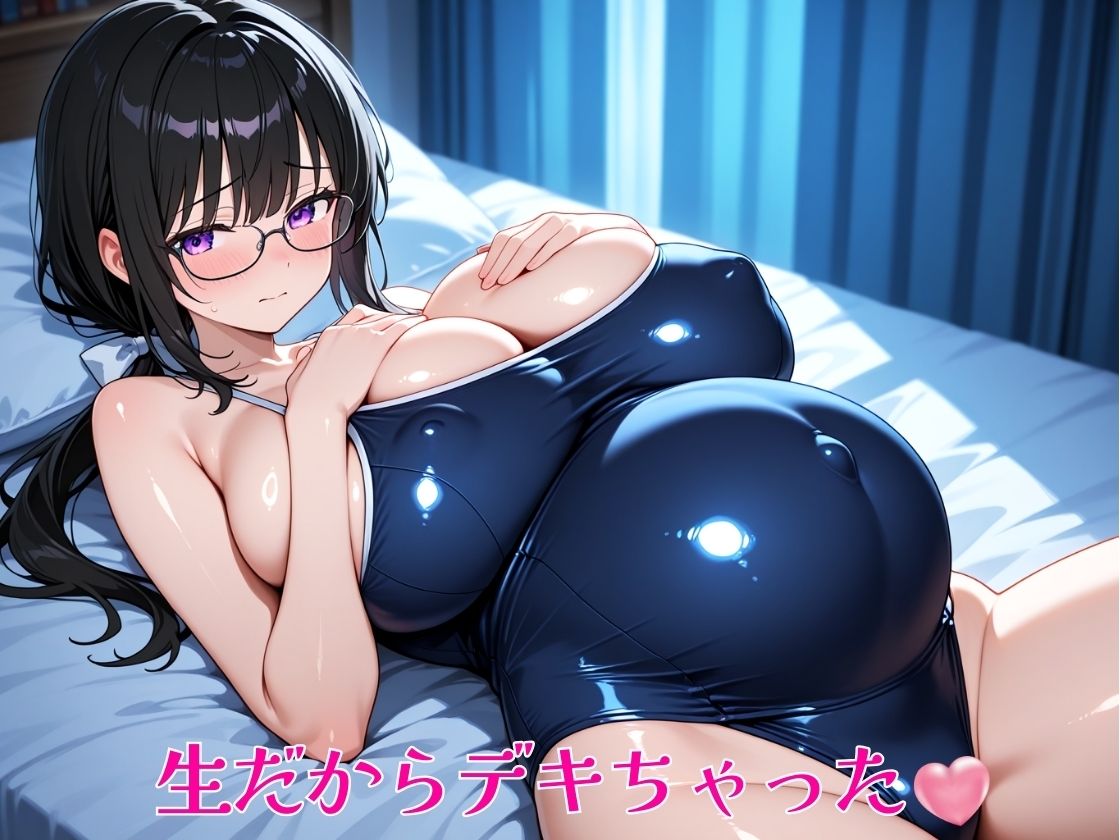 リバーシで勝ったら生でヤらせてくれる爆乳スケベ委員長 藤宮みおな 画像10