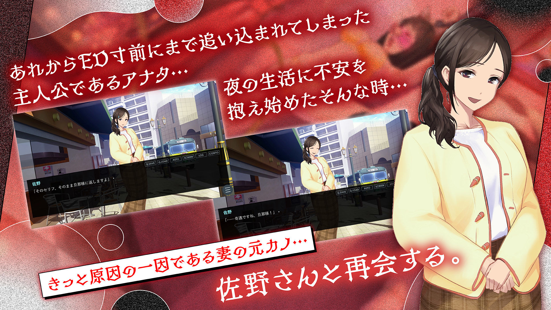 鬼嫁調教2 〜ドSな妻が、よりドSな「元カノ」から「再び」調教されるなんて……〜 サンプル1