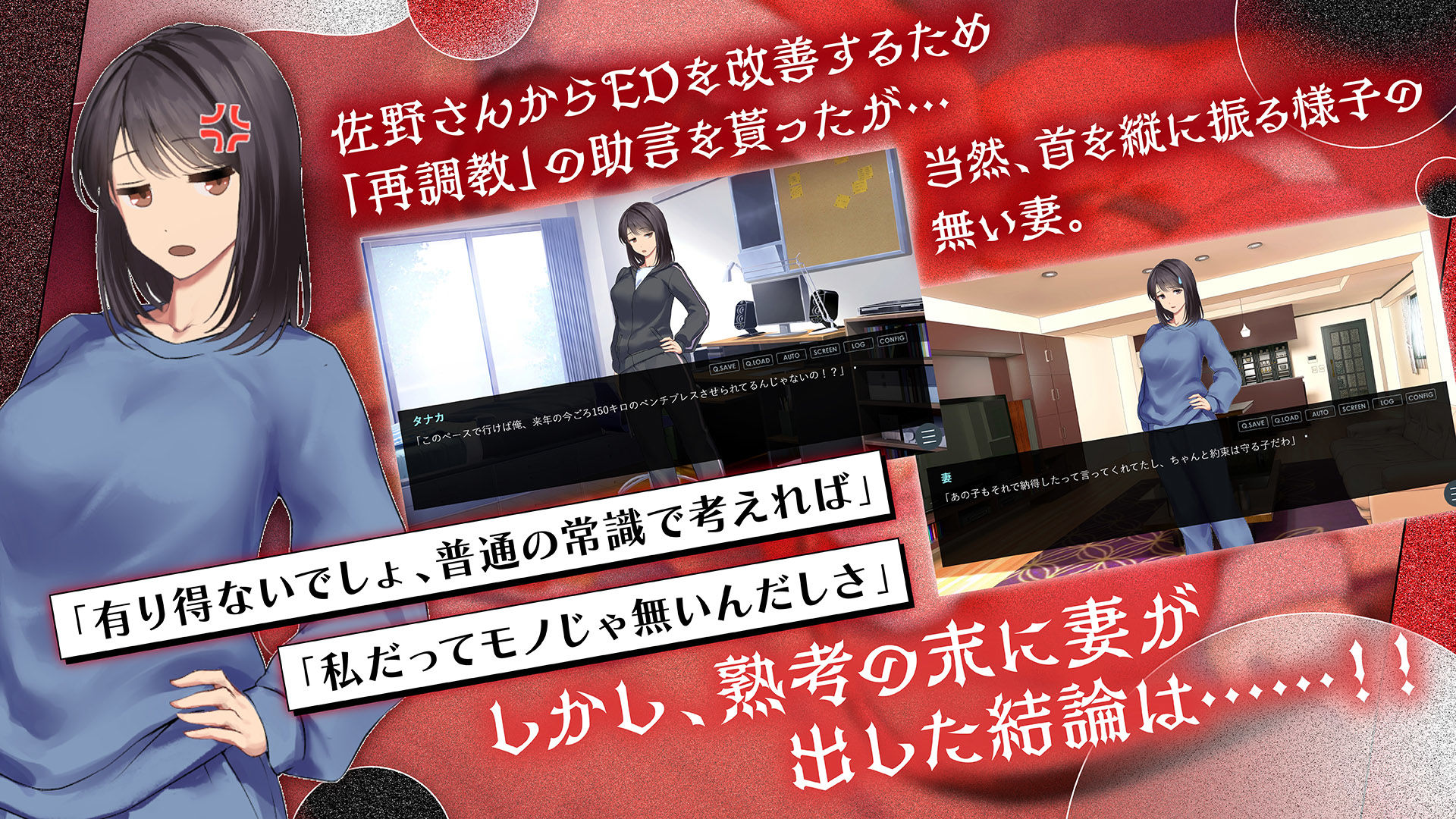 鬼嫁調教2 〜ドSな妻が、よりドSな「元カノ」から「再び」調教されるなんて……〜 サンプル2