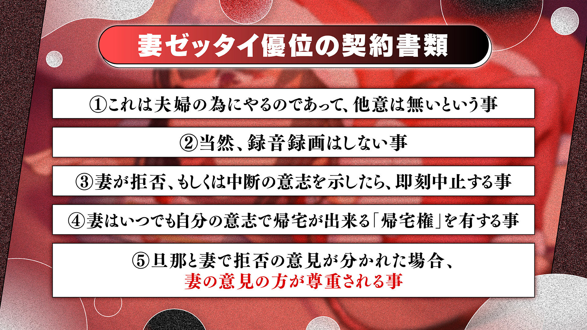鬼嫁調教2 〜ドSな妻が、よりドSな「元カノ」から「再び」調教されるなんて……〜 | 同人データベース
