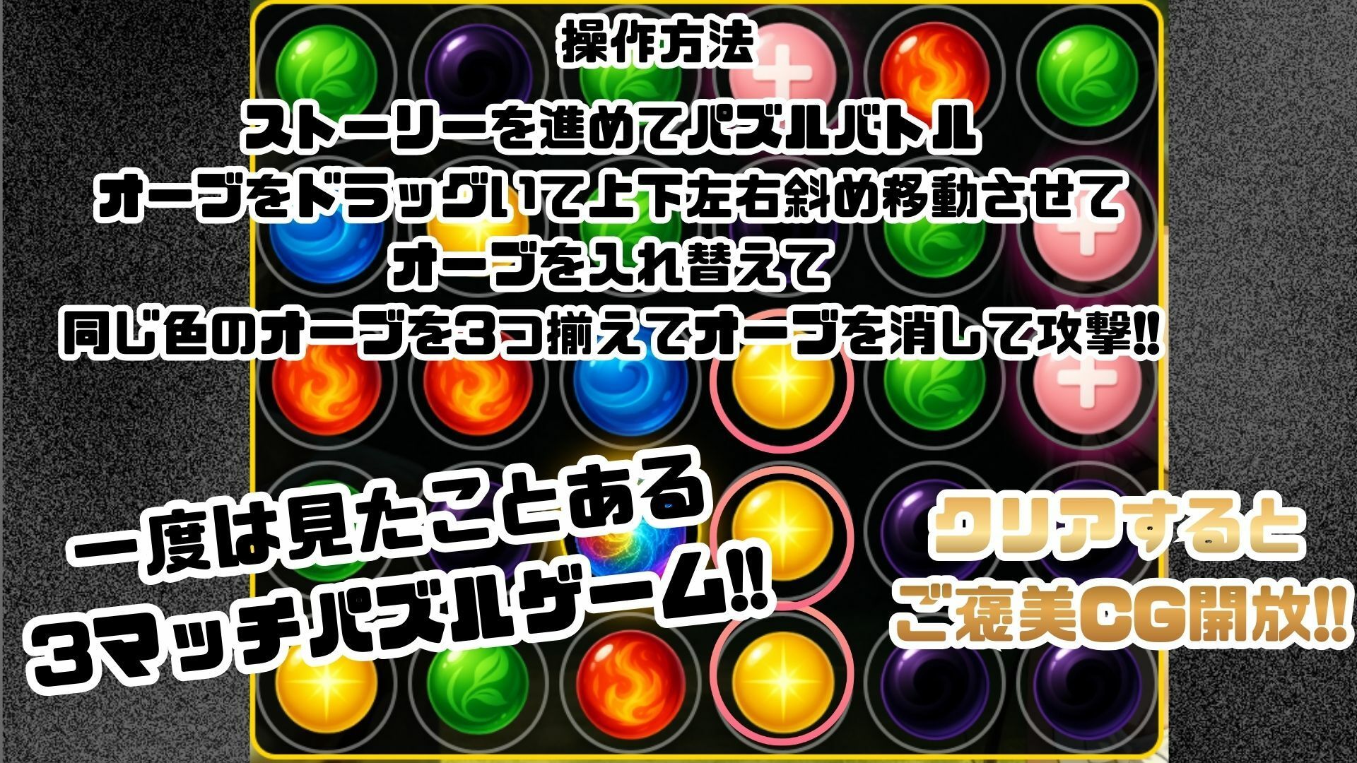 ゴブっと異世界侵略3 - クリスタルの戦士 希望が絶望に変わる時 7枚目