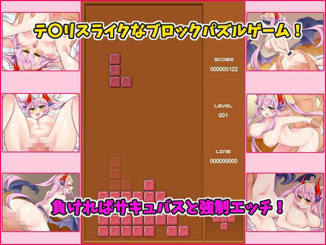 サンプル画像1:パズルゲーム2作品セット(パズルバズル) [d_727243]