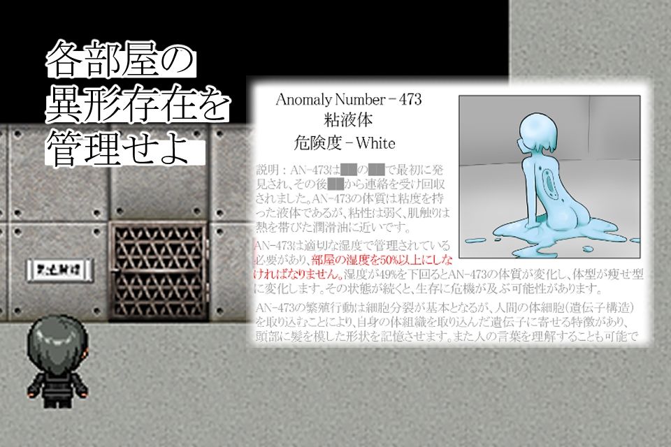 Anomaly Lover 画像1