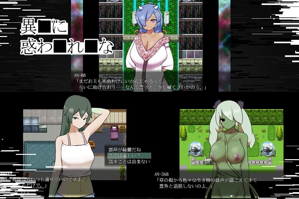 Anomaly Lover 画像3