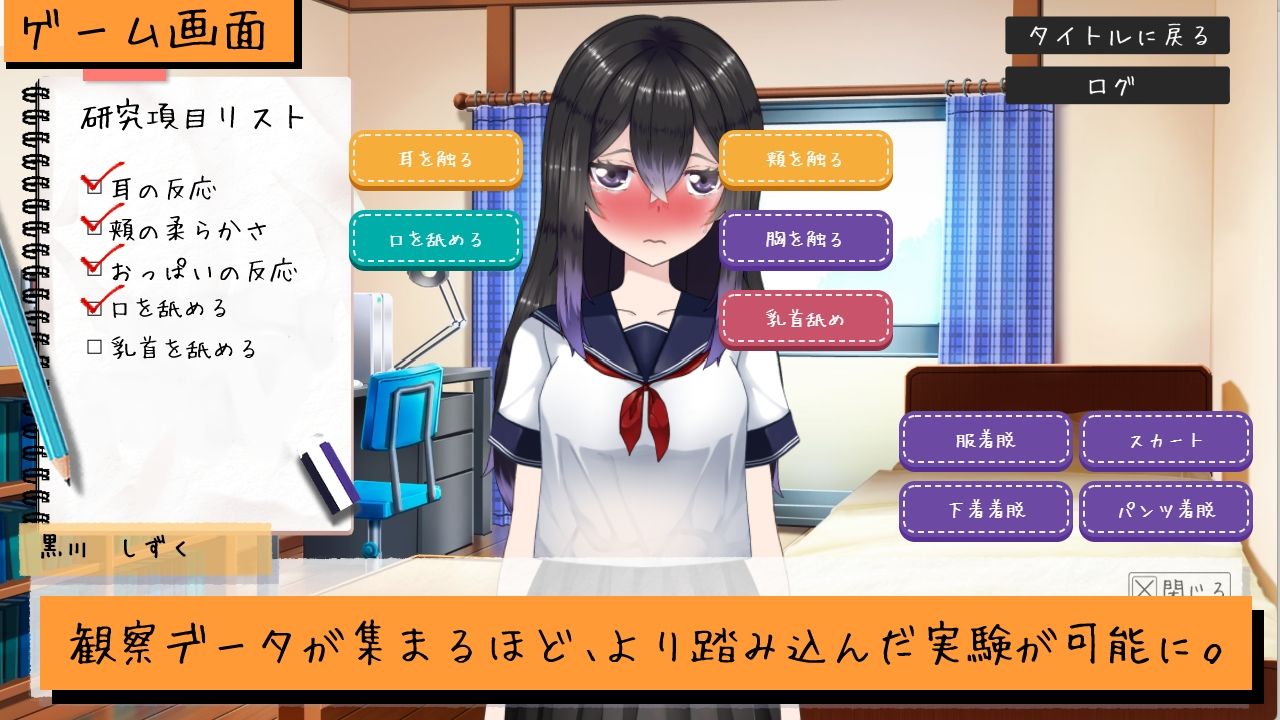 夏休みの自由研究＃1〜＃3 まとめパック 画像7