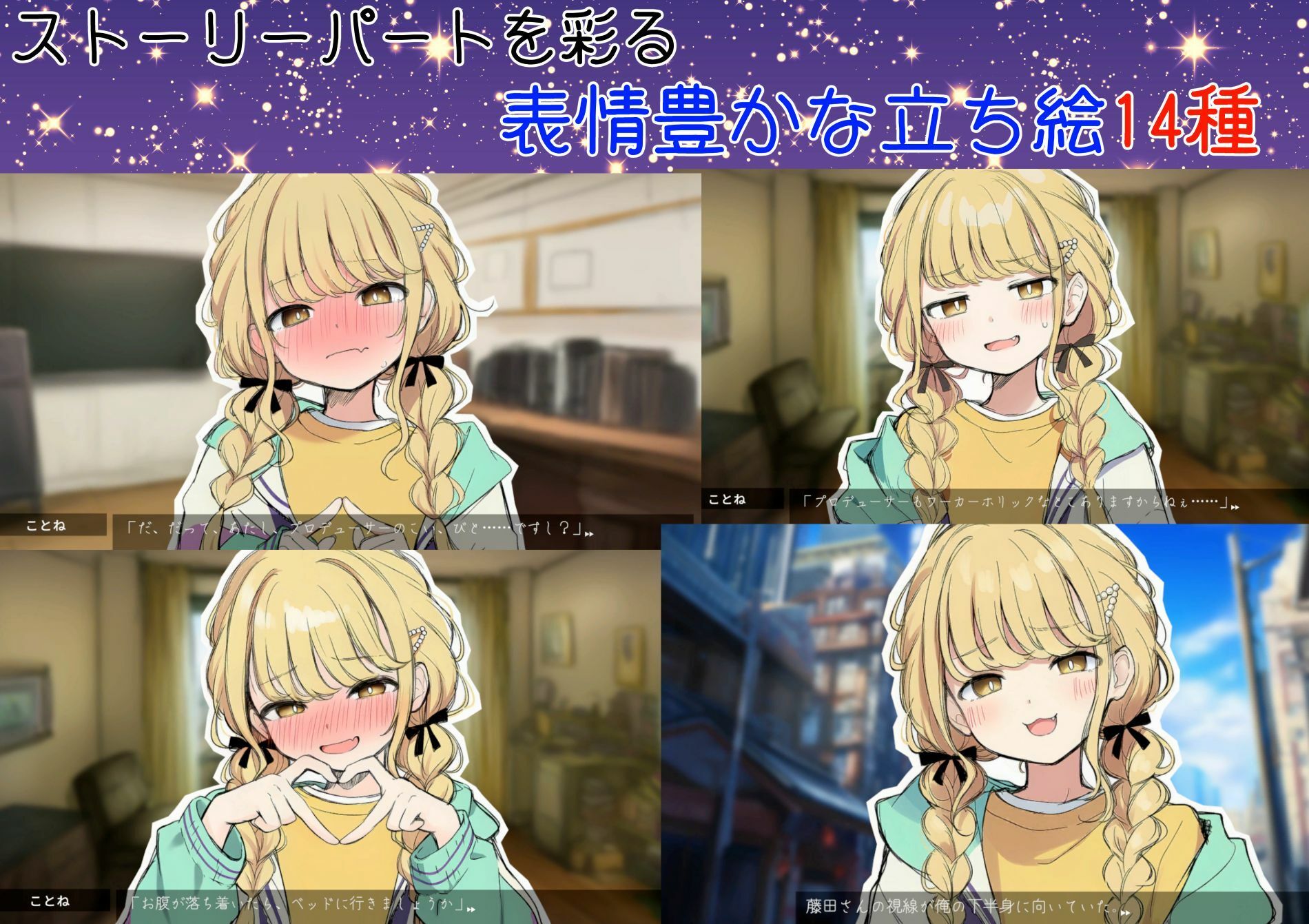 ことねのしゅきしゅきポリネシアンセックス6