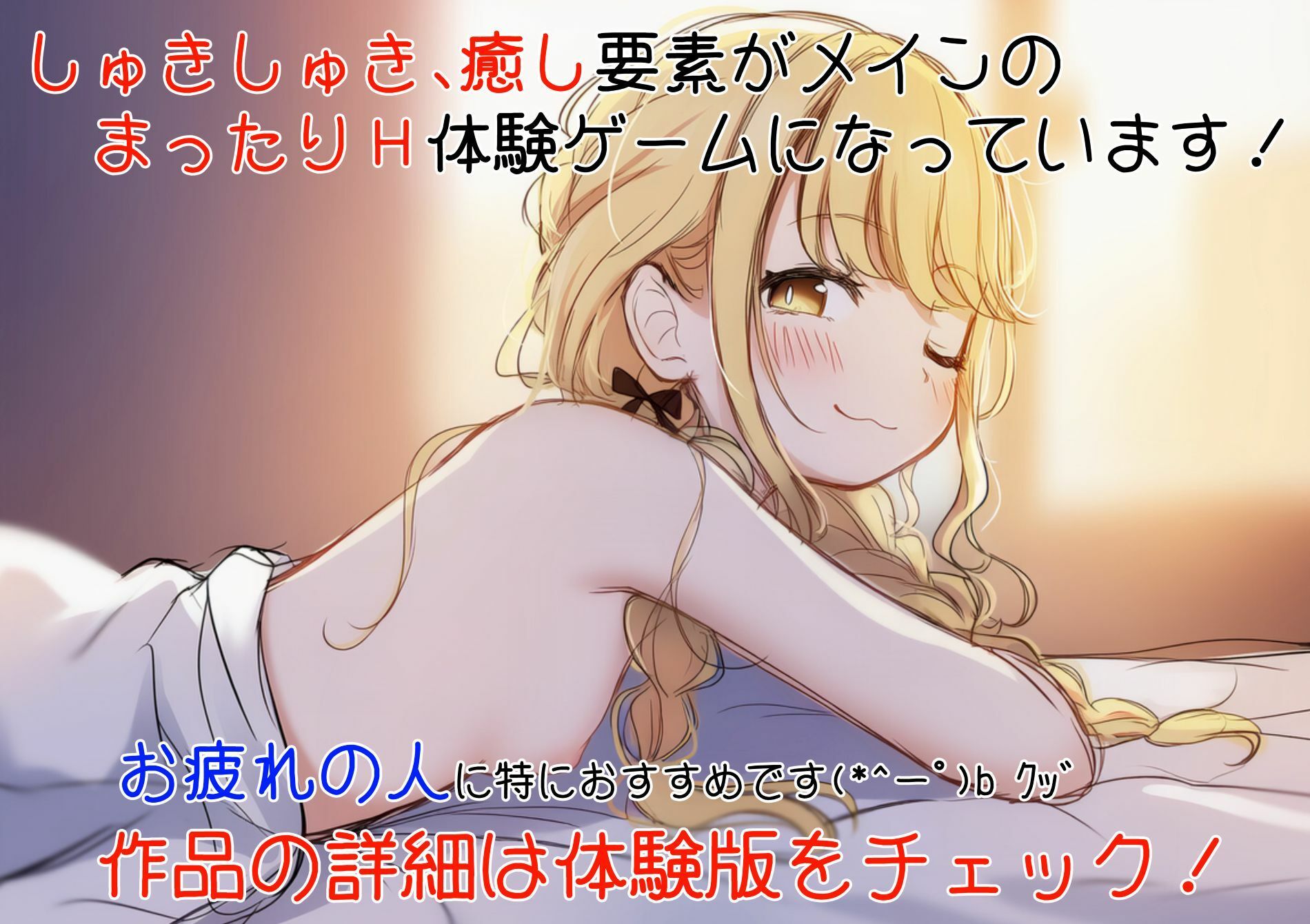 ことねのしゅきしゅきポリネシアンセックス7
