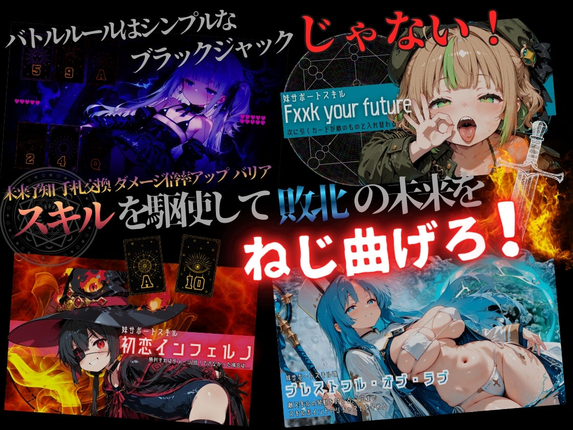 ぶる〜たるじゃすてぃす！ツヴァイ！！ エロ漫画4