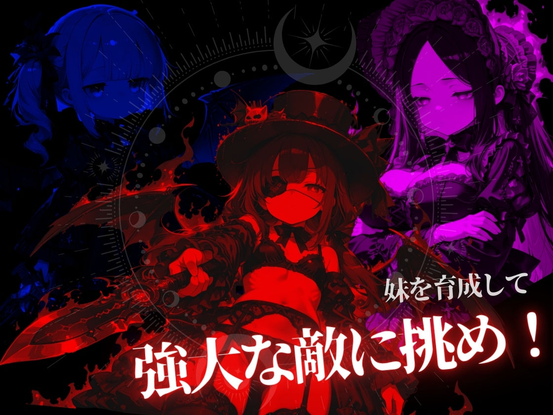 ぶる〜たるじゃすてぃす！ツヴァイ！！ エロ漫画5