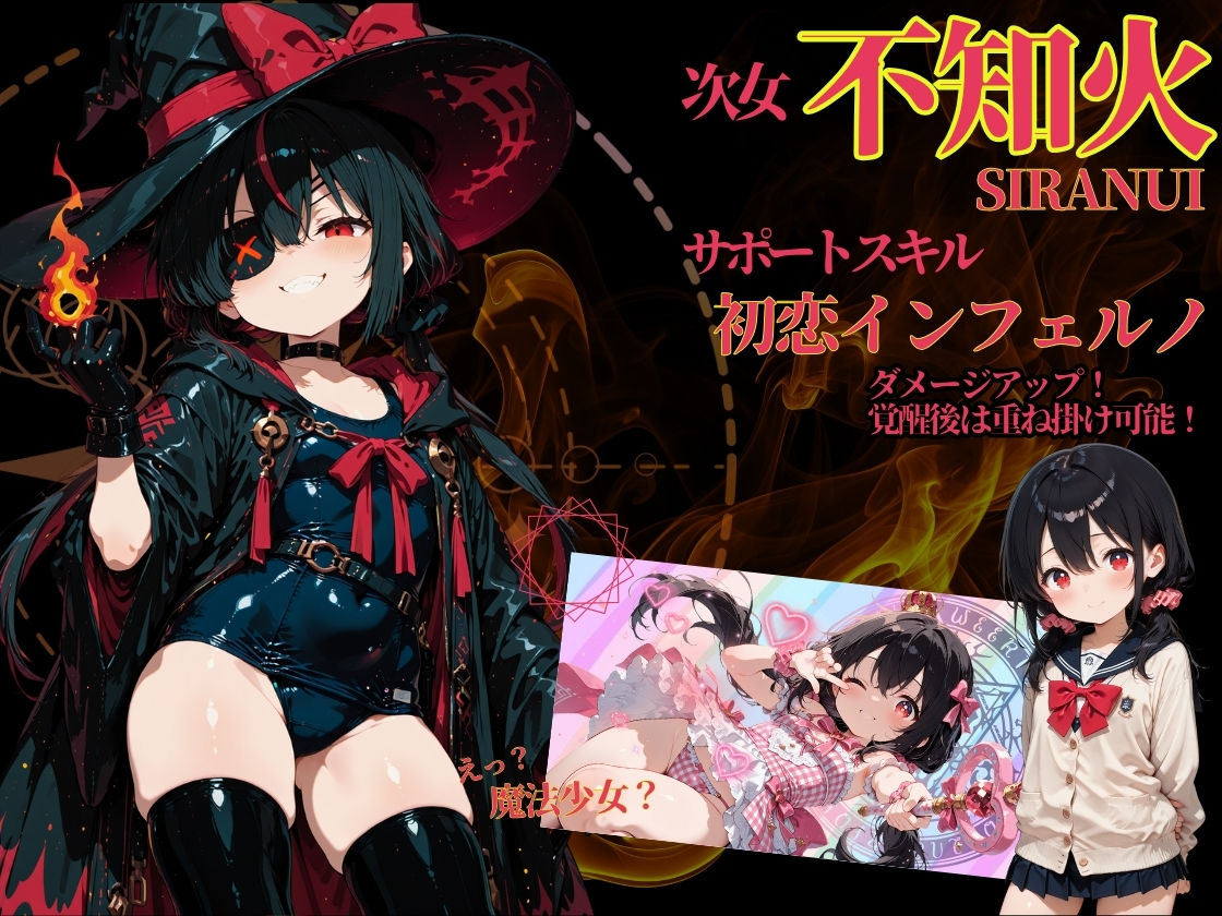 ぶる〜たるじゃすてぃす！ツヴァイ！！ エロ漫画6