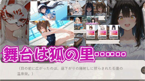ごんぎつねさんにおねがいっ!2〜赤緑の戦い〜 1枚目