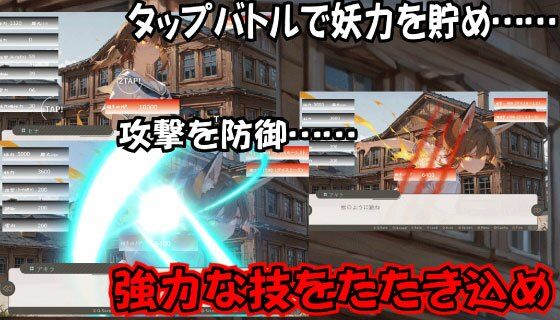 ごんぎつねさんにおねがいっ!2〜赤緑の戦い〜 2枚目