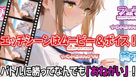 ごんぎつねさんにおねがいっ!2〜赤緑の戦い〜 3枚目
