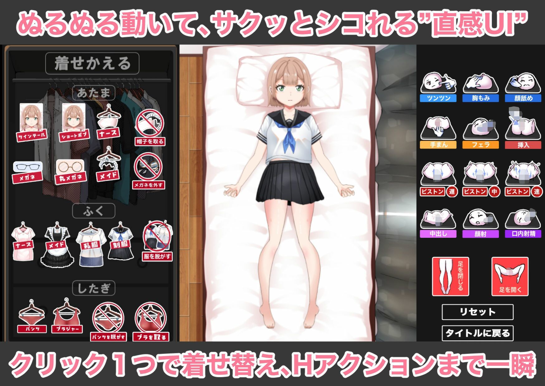 ラブドールのフリをする妹の親友/されるがままの偽ドール妹編【2作品総集編】 画像7