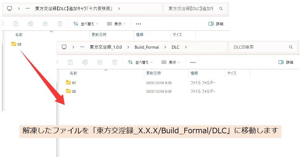東方交淫録【DLC】追加キャラ「十六夜咲夜」 画像4