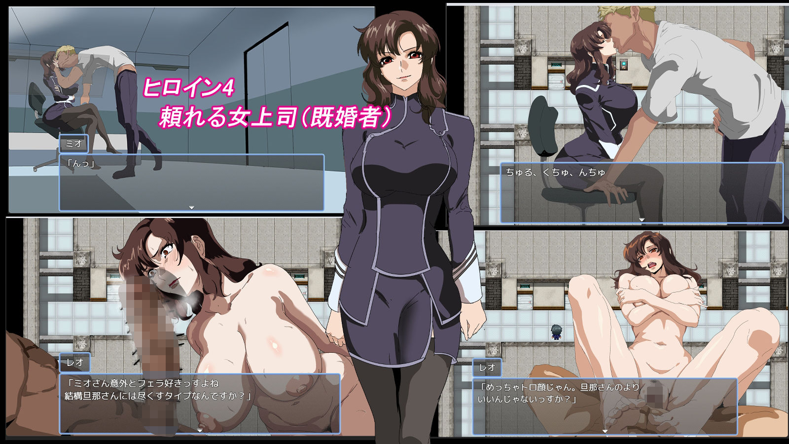 とある会社の性事情 画像5