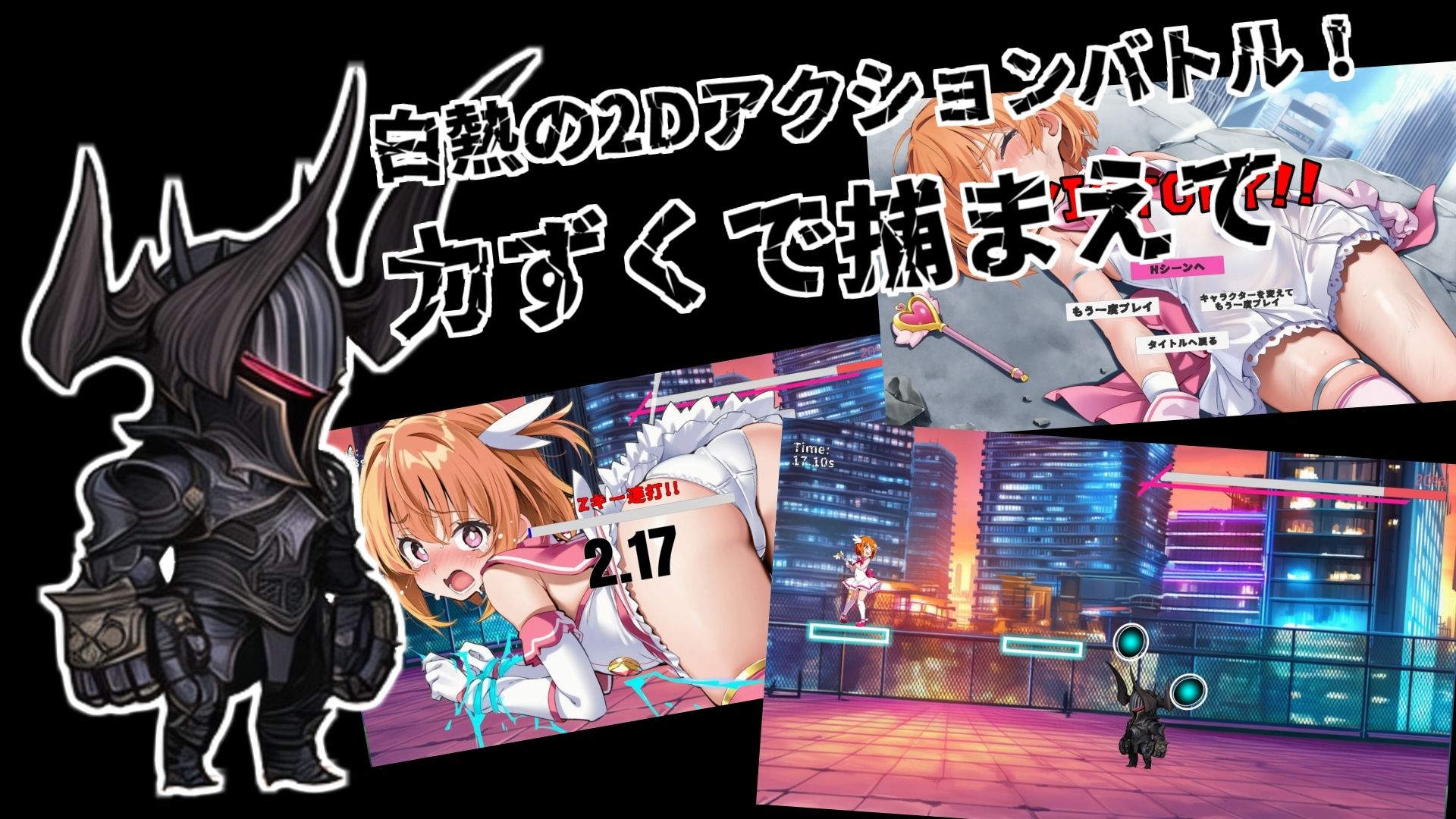 敗北魔法少女 〜アプリティール〜 画像3