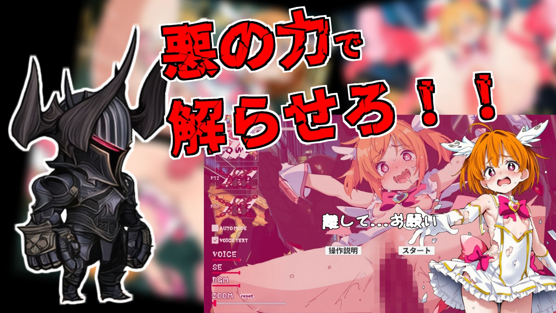 敗北魔法少女 〜アプリティール〜 画像5