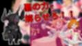 敗北魔法少女 〜アプリティール〜