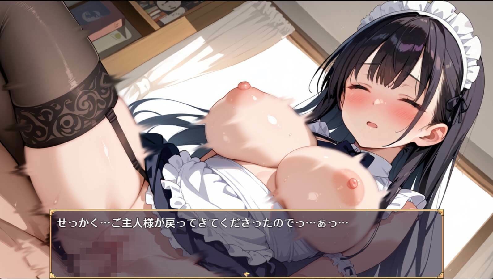 私を食べて、ご主人様〜遺産で美女メイドとヤリまくり！！〜 画像4