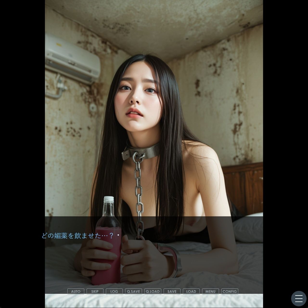 OLしずかの監禁調教日記〜静寂の檻〜＜ノベルゲーム＞（実写系） | nynyhshs(・∀・)