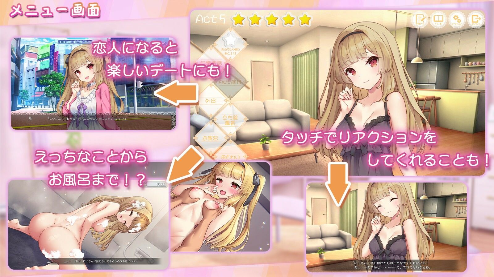 いじらしい！妹JKシンドローム  あなたに一途な妹と恋人になってイチャラブえっちな休日を謳歌する話 画像3