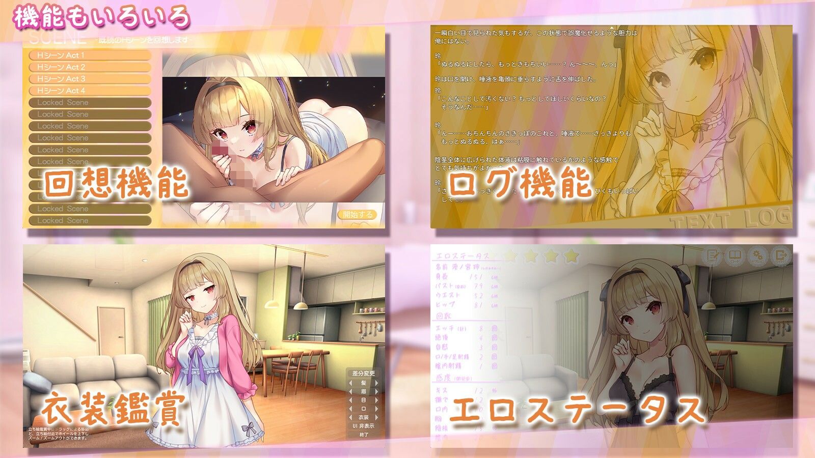 いじらしい！妹JKシンドローム  あなたに一途な妹と恋人になってイチャラブえっちな休日を謳歌する話 画像7