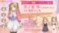いじらしい！妹JKシンドローム  あなたに一途な妹と恋人になってイチャラブえっちな休日を謳歌する話