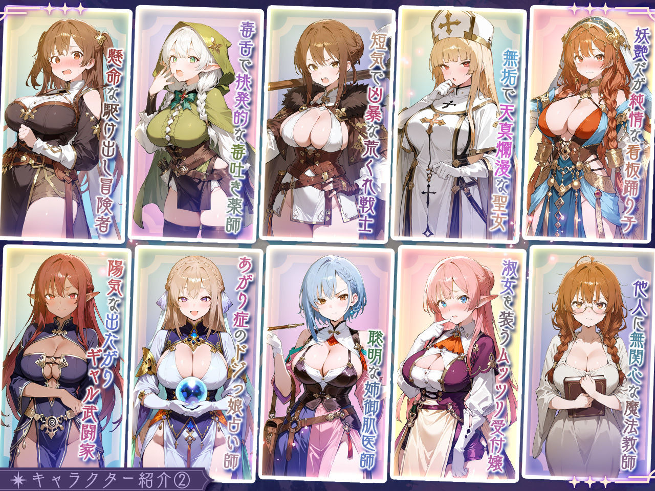 この宿に魔女を泊めるな エロ画像10