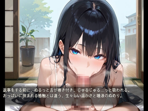 幼馴染2人と過ごす誰にも言えない秘密の夏休み 画像2