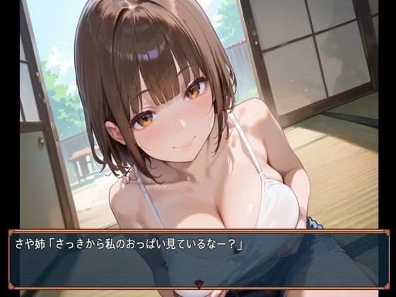 幼馴染2人と過ごす誰にも言えない秘密の夏休み 画像4