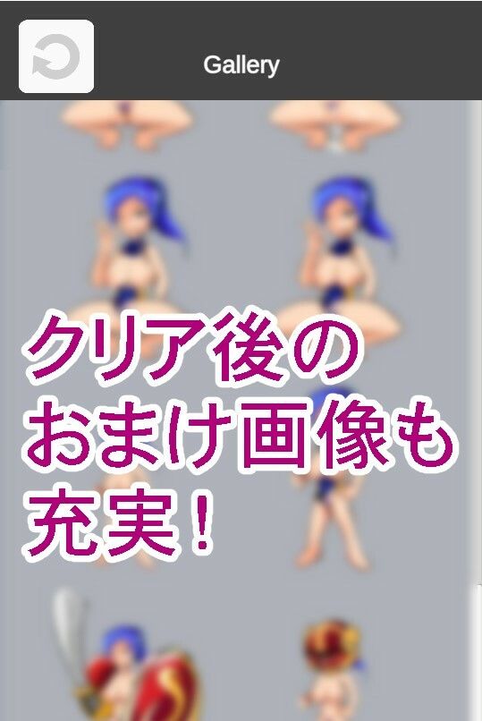 【野球拳】剣闘士ジャック 画像1