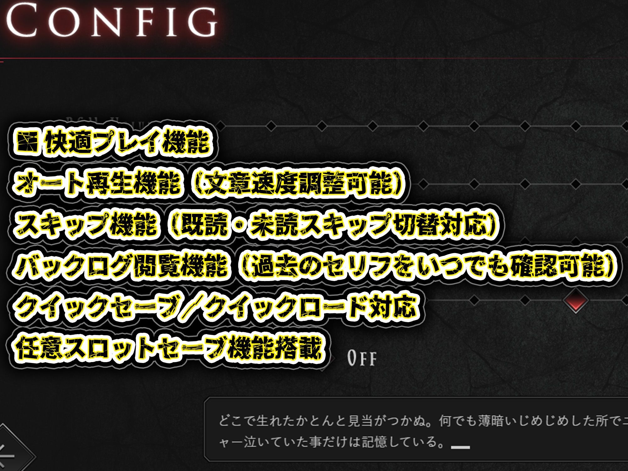 GAME版 スキャンダルアウト〜このゴシップ砲には’裏’がある〜【無料試聴】 34 GAME版 スキャンダルアウト〜このゴシップ砲には’裏’がある〜 画像6
