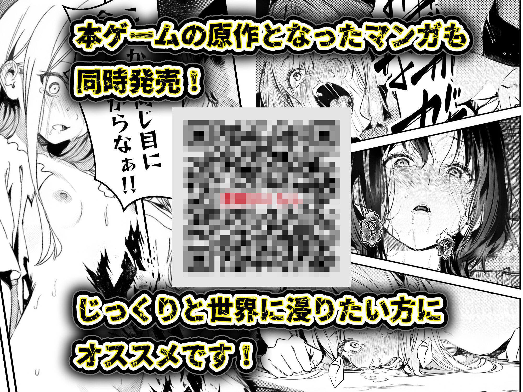 GAME版 スキャンダルアウト〜このゴシップ砲には’裏’がある〜【無料試聴】 38 GAME版 スキャンダルアウト〜このゴシップ砲には’裏’がある〜 画像10